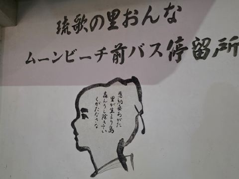 ホテル ムーン ビーチ クーポン