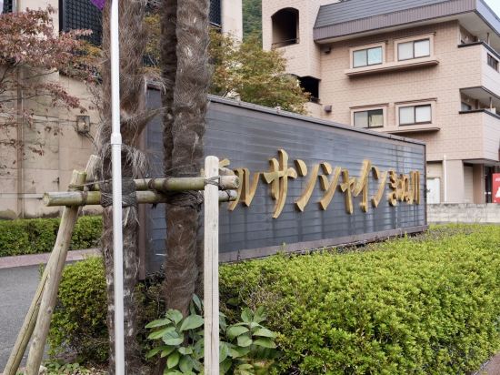 鬼怒川日光飯店優惠