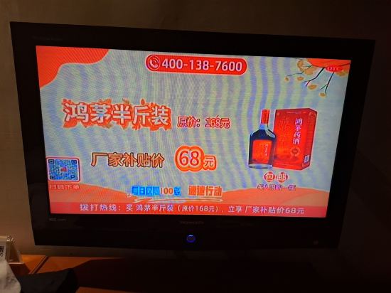 深圳凱利賓館優惠