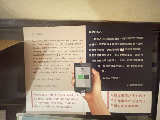 香港九龍維景酒店優惠