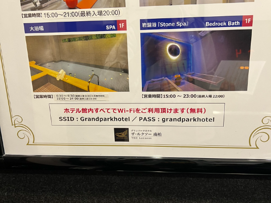 奢華南柏站大公園酒店優惠