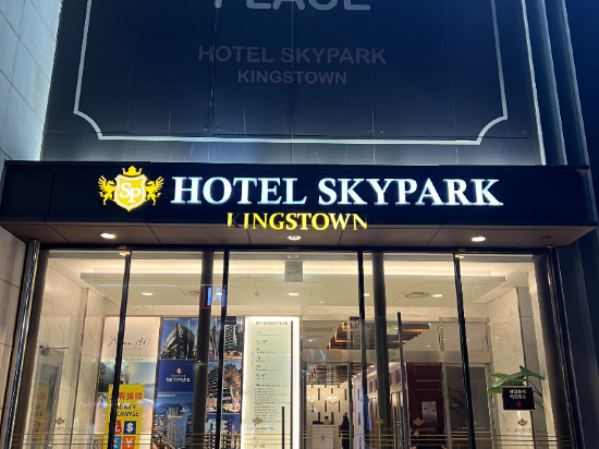 天空花園東大門帝宮店優惠