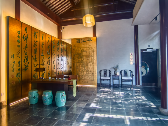 蘇州書香府邸平江府優惠