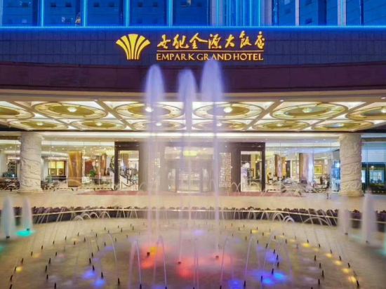 昆明世紀金源大飯店優惠