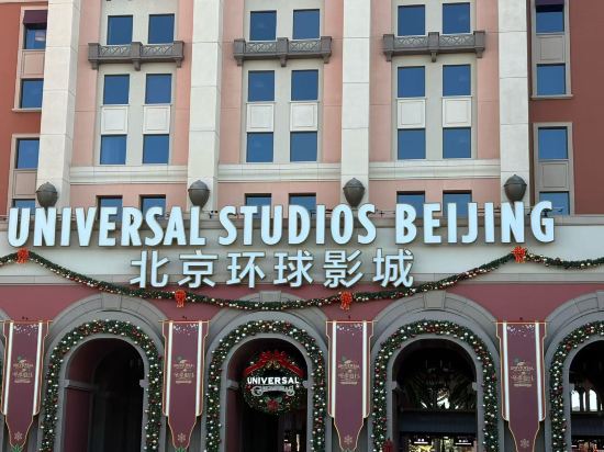 環球影城大酒店優惠