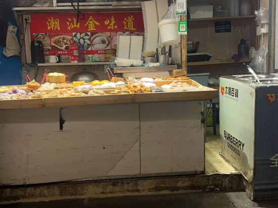 格蘭雲天·閲酒店（深圳東門店）優惠