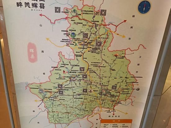 華隆麗都精品酒店（輝縣共城大道店）優惠