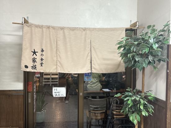 クインテッサホテル伊勢志摩 クーポン