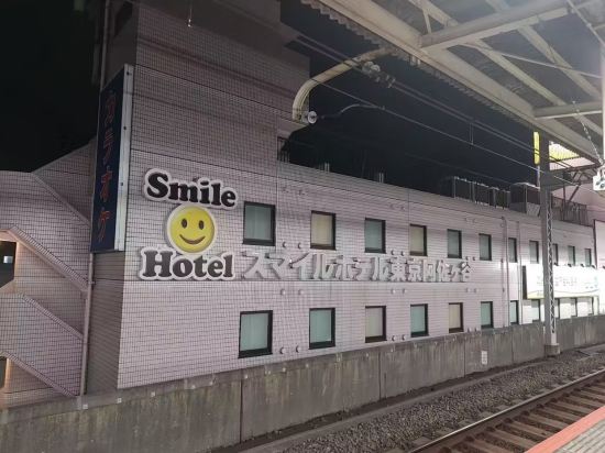 東京阿佐谷微笑酒店優惠