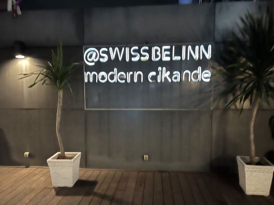 現代奇坎迪瑞士貝爾旅店優惠