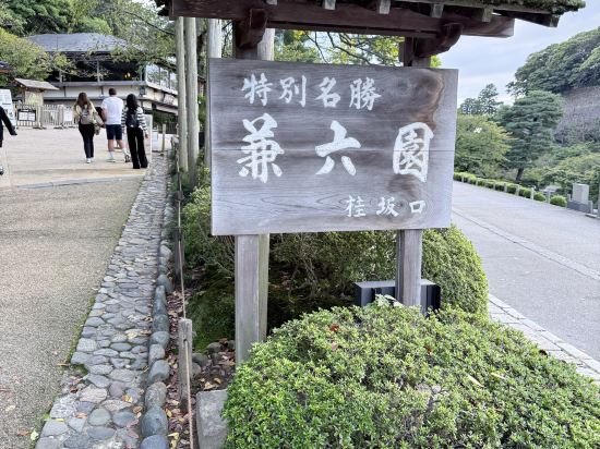 ホテルフォルツァ金沢 クーポン