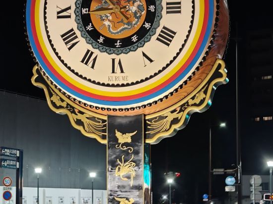 久留米車站飯店優惠