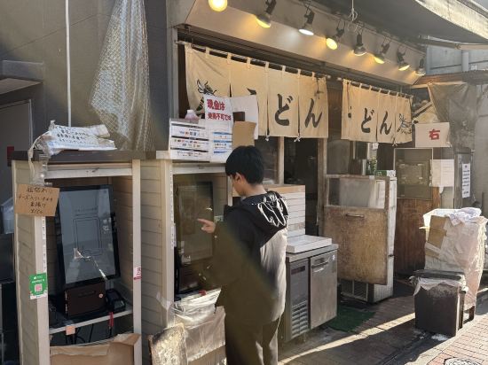 三井ガーデンホテル五反田 クーポン