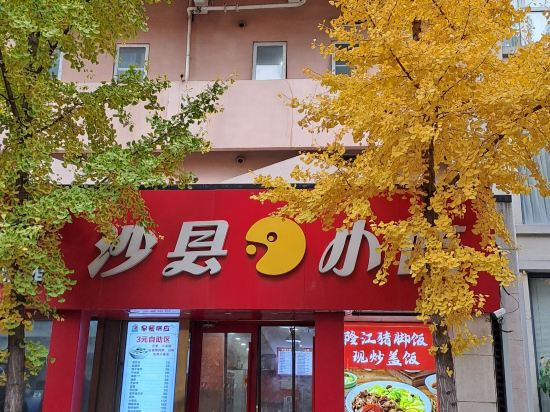 北京長富宮飯店優惠