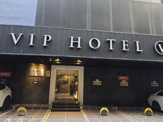 台北上賓大飯店優惠