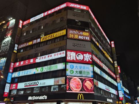 台北洛碁大飯店-驛優惠