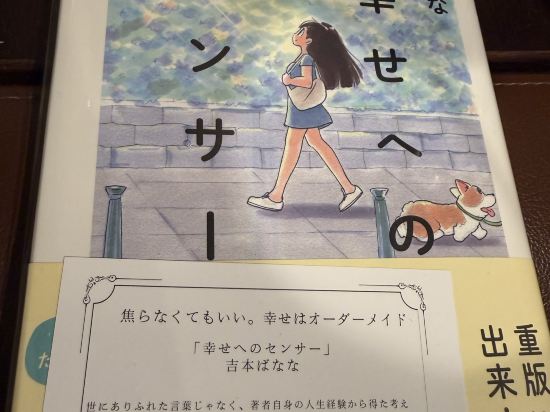 BOOK HOTEL 神保町 クーポン
