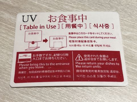 ベッセルインなんば クーポン