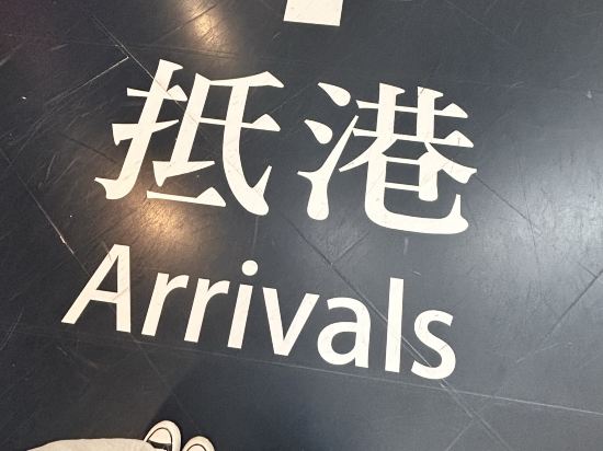 香港中信賓館優惠