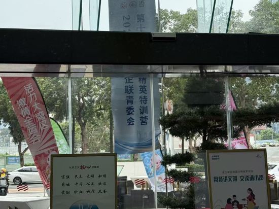 珠海粵財皇冠假日飯店優惠