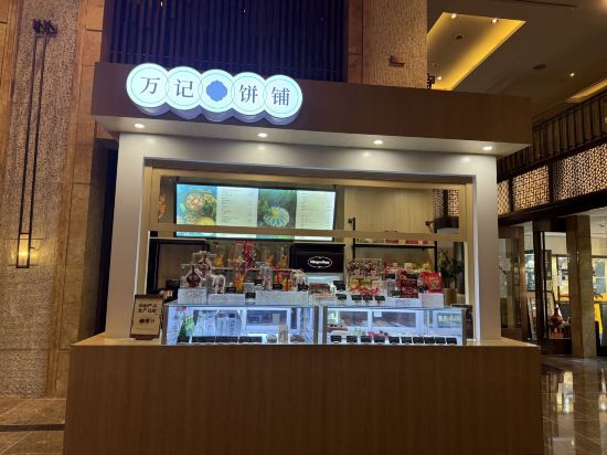 杭州西溪喜來登度假大飯店優惠