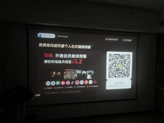 斯米萊酒店（優特滙店）優惠