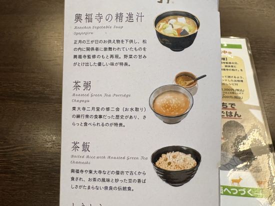 奈良日航國際酒店優惠