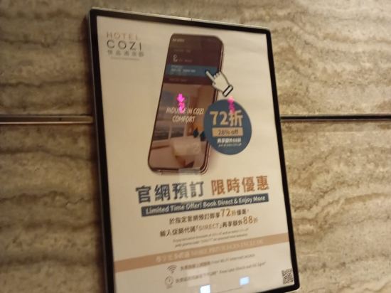 香港悦品天秀酒店優惠