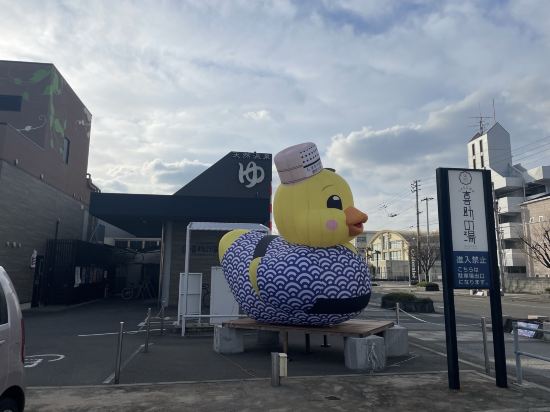 JRクレメントイン今治 クーポン