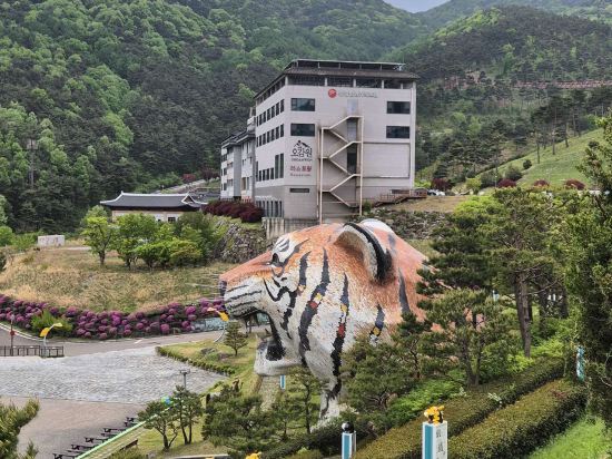 산청한방가족호텔 쿠폰