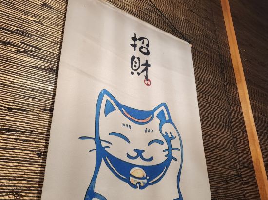 토모노야 료칸 쿠폰