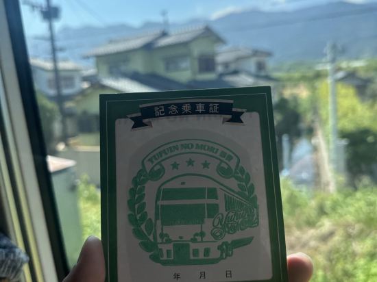 湯布院町燈之宿酒店優惠