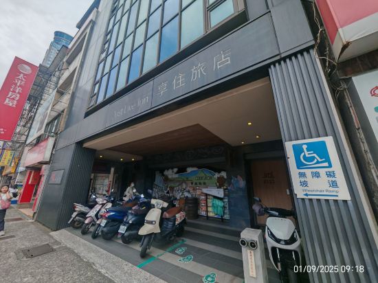 基隆享住旅店優惠