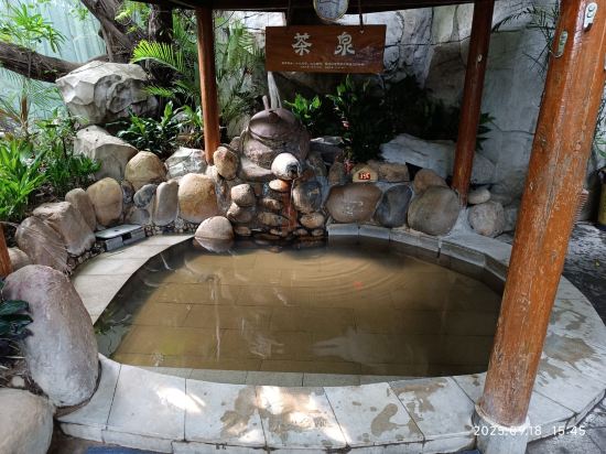中山泉眼溫泉度假飯店優惠