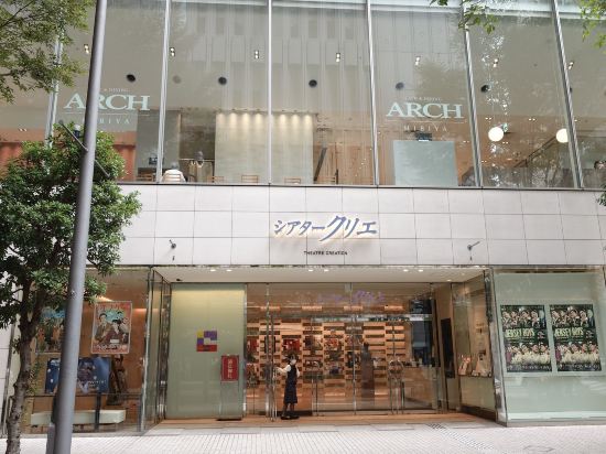 レム日比谷 クーポン