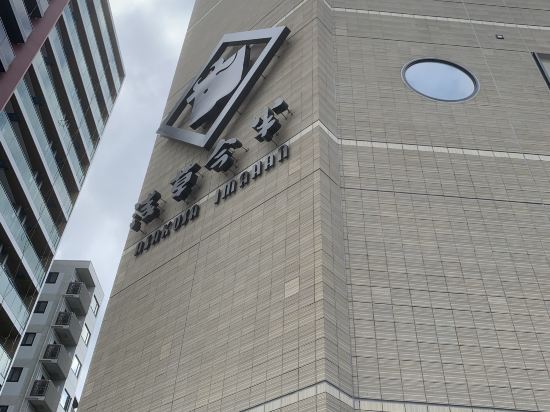 遠東村飯店東京，淺草優惠