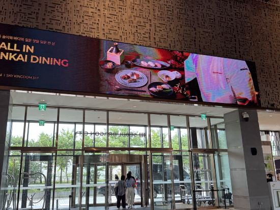 諾富特首爾龍山全套房大使酒店優惠