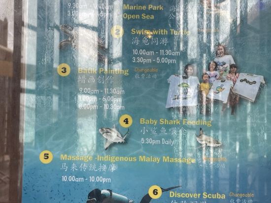 熱浪島Laguna度假村優惠