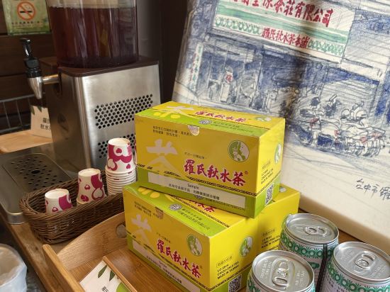 Old School-田中央旅店優惠