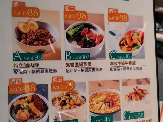 新濠影滙酒店優惠