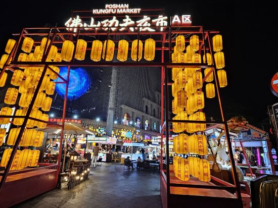 佛山嶺南天地馬哥孛羅酒店優惠