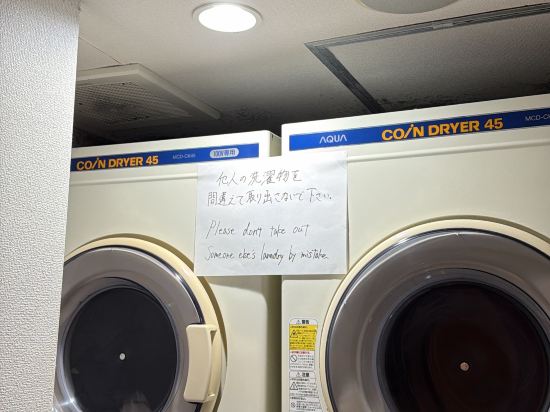 上野御徒町永國國際精選酒店優惠