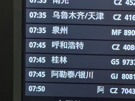 杭州蕭山國際機場柏納飯店優惠