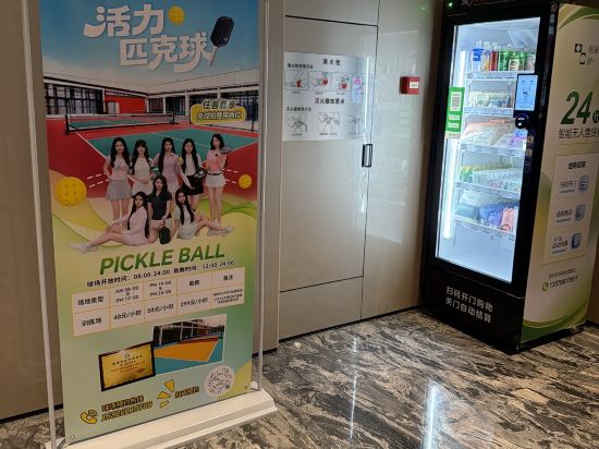 珠海棕泉水療酒店優惠