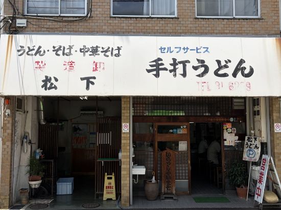ザ・セレクトン高松 クーポン