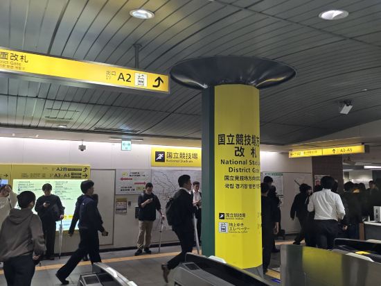 奢華南柏站大公園酒店優惠