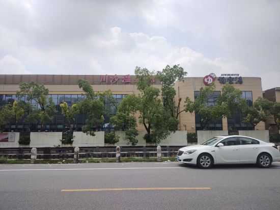 上海極樂湯川沙溫泉飯店優惠