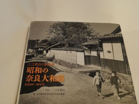 ふふ奈良 クーポン