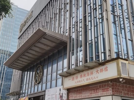 麗途國際公寓（廣州珠江新城店）優惠