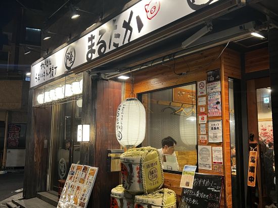 アーバイン東京・上野 北千住 クーポン